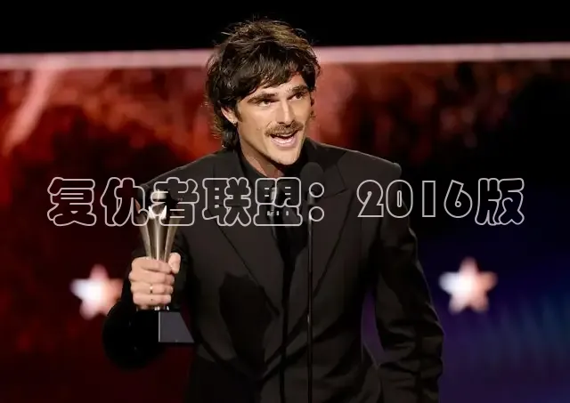 樱花视频电视剧大全