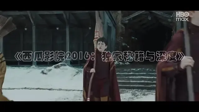樱花影视