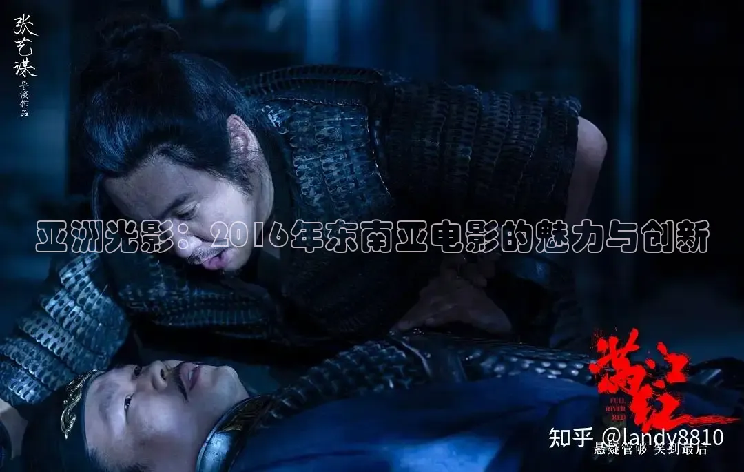 樱花影视
