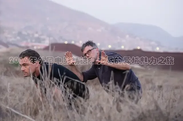 樱花视频电视剧大全